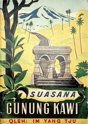 Suasana Gunung Kawi