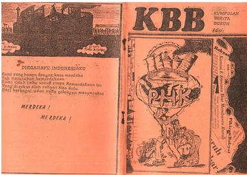 KBB Edisi VII Agus 1994