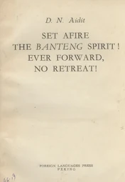 Set Afire the Banteng Spirit! Ever Forward, No Retreat!