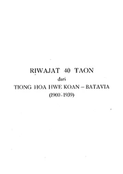 Riwajat 40 Taon dari Tiong Hoa Hwee Koan - Batavia (1900-1939)