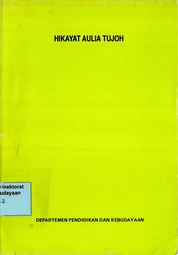 Hikayat aulia tujoh