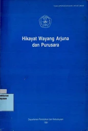 Hikayat wayang Arjuna dan Purusara