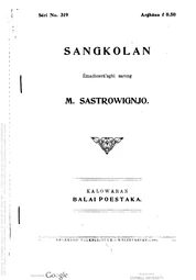 Sangkolan. Emadhoeră'aghi sareng