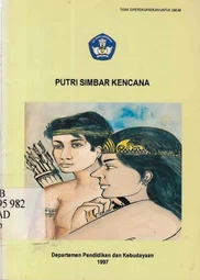 Putri Simbar Kencana 1997
