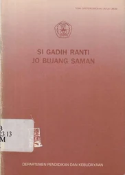 Si Gadih Ranti Jo Bujang Saman (1991)