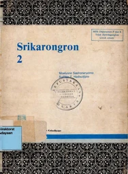 Srikarongron 2