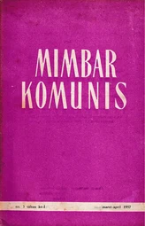 Mimbar Komunis (No. 3 Th. 1957)