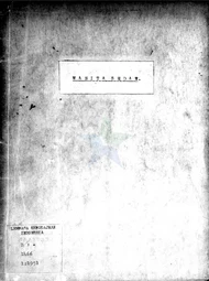 Wanita Sedar — No. 14 (1951)