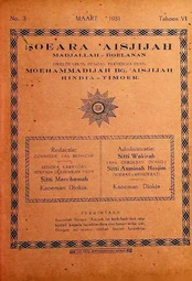 Suara Aisyiyah — No. 3 (1931)
