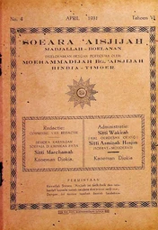 Suara Aisyiyah — No. 4 (1931)