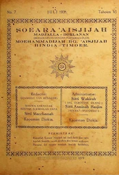 Suara Aisyiyah — No. 7 (1931)