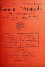 Suara Aisyiyah — No. 10-11 (1931)