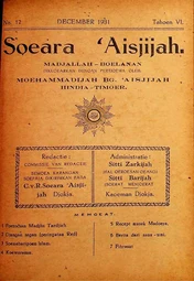 Suara Aisyiyah — No. 12 (1931)