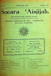 Suara Aisyiyah — No. 2 (1932)