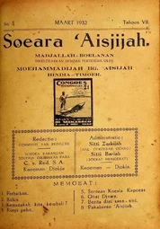 Suara Aisyiyah — No. 3 (1932)