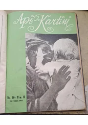 Api Kartini — No. 10 (1960)
