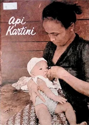 Api Kartini — No. 11-12 (1964)