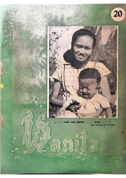 Wanita — No. 20 (1952)