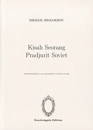 Kisah Seorang Pradjurit Soviet