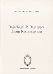 dajachajal-dajatjipta-dalam-kesusasteraan