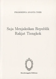 saja-menjaksikan-republik-rakjat-tiongkok