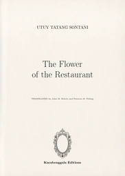 the-flower-of-the-restaurant
